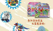 我想发明无底包