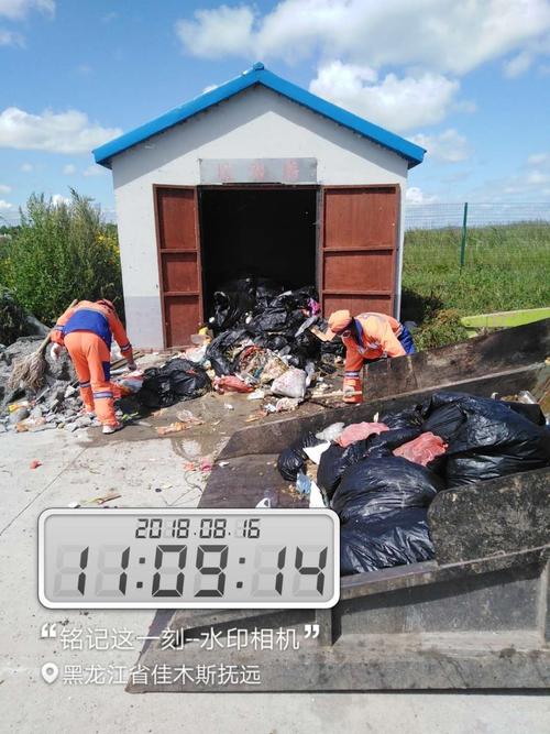 为环卫工人加油