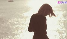 生活需要一点寂寞