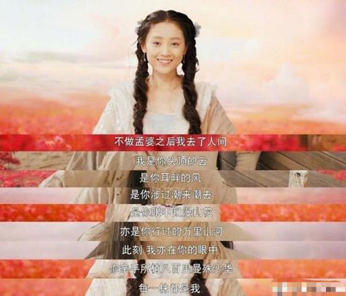 我没想到我会做