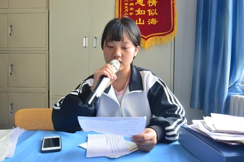 陈老师我想告诉你