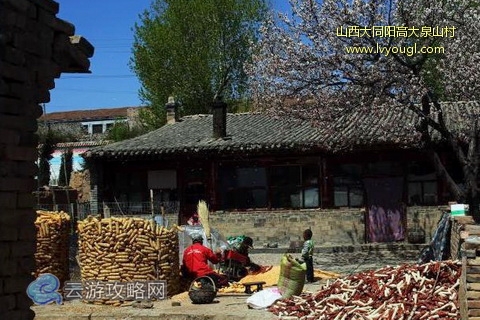 游览大全山