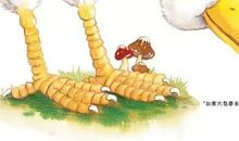 “蜗牛”的烦恼