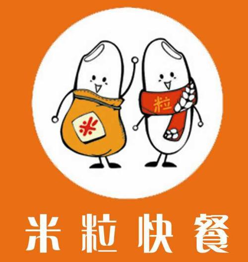 数米比赛