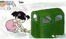 一个无礼“外人”