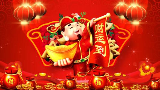 祝福
