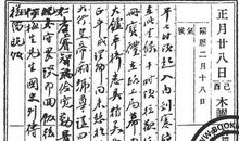 关于辛亥革命的作文