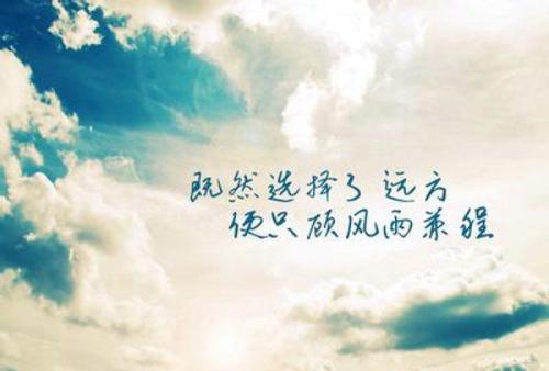 我没想到我会赢