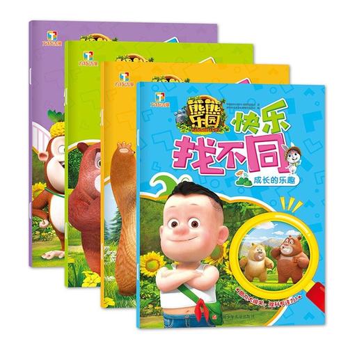 观察与幸福
