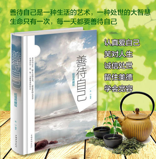 我在容忍中长大
