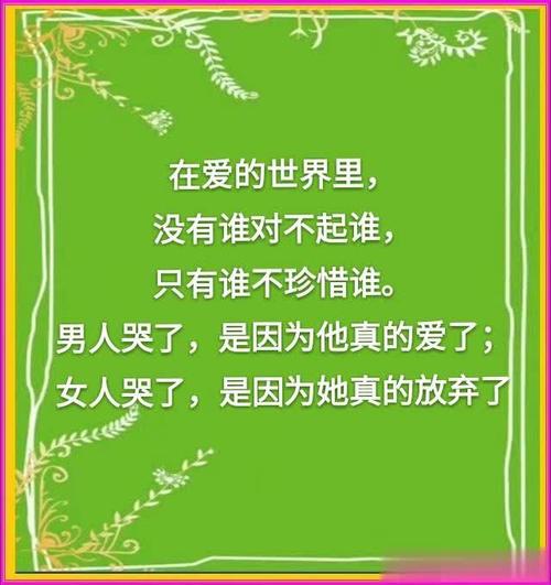 一个非常爱我的人