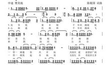 我好想自由歌唱