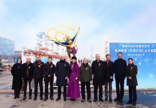 我在北京的约会