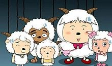 “懒羊羊”的梦