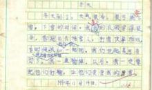 关于童心的作文