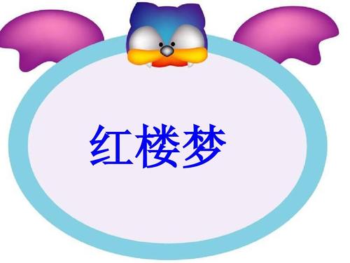 我猜你
