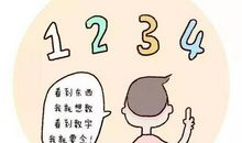 妈妈，您错怪了我