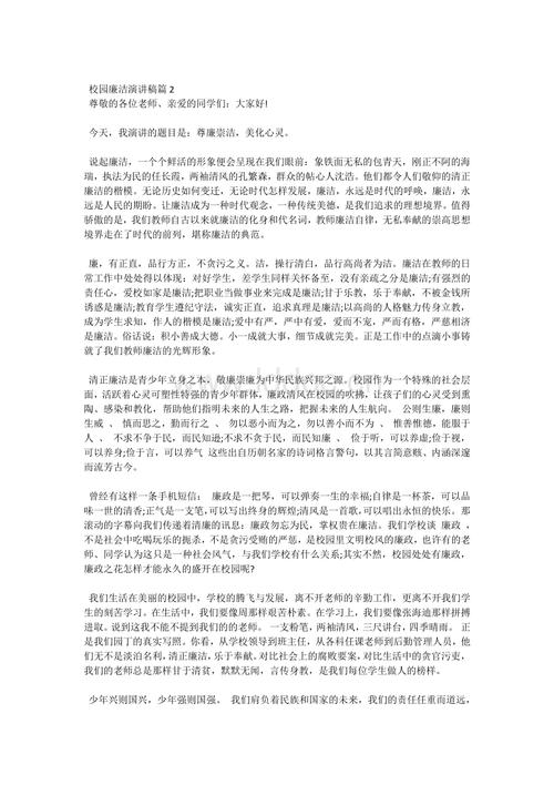 诚信始于我