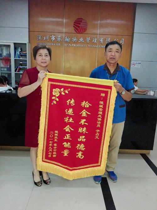 淡泊赞美，自律严格