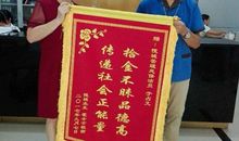 淡于赞誉，严于律己