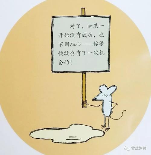 一次冒险