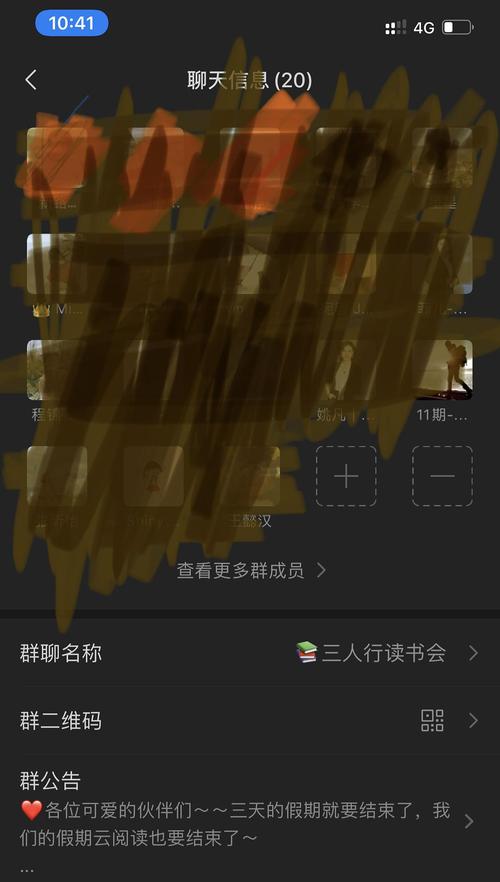 我们的秘密