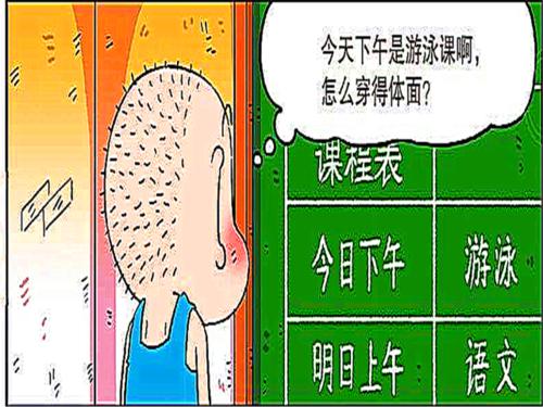 我家的生物链