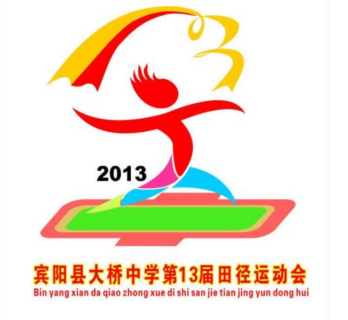 学校游戏