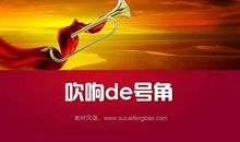 红色革命在我心中