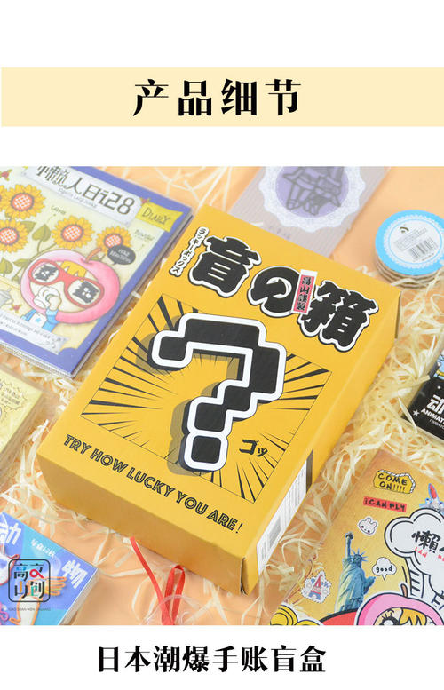 有趣的文具