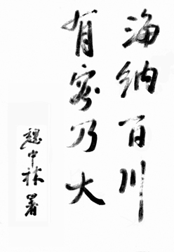 争取呼吸