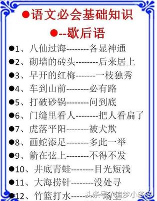 谢厚玉突破