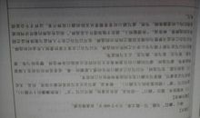 我终于战胜了自卑作文600字