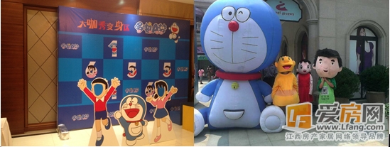 ra啦A梦大冒险
