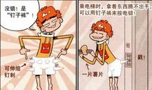 毅力是一道靓丽的风景线