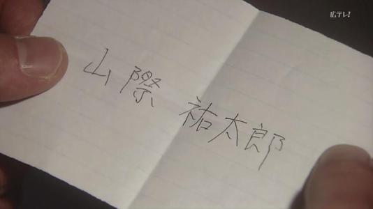 画笔记