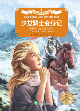 贝贝转型