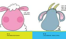 千变万化的叮嘱