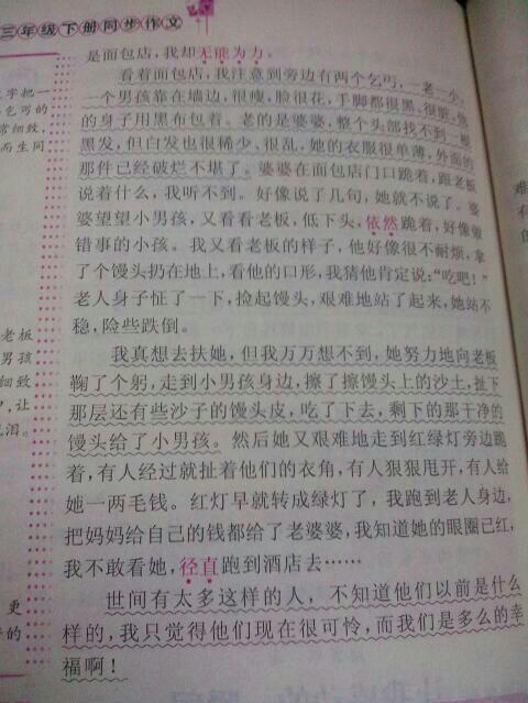 世界无处不在