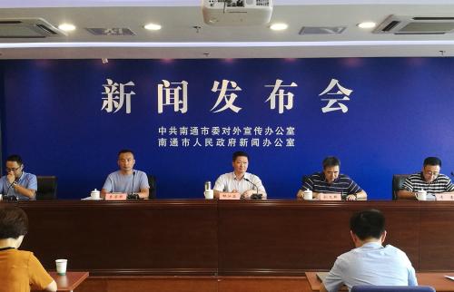 新闻发布会