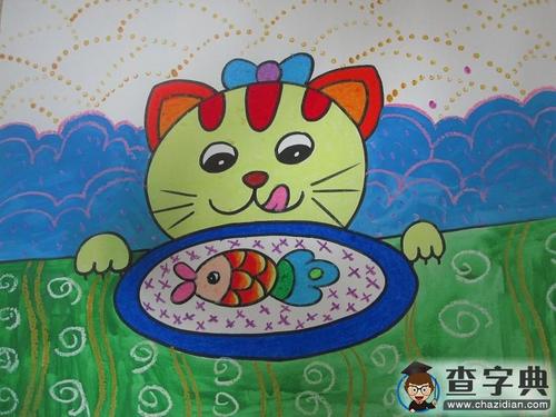 挑剔的猫