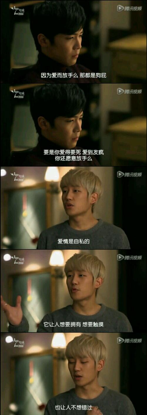 放手就是爱