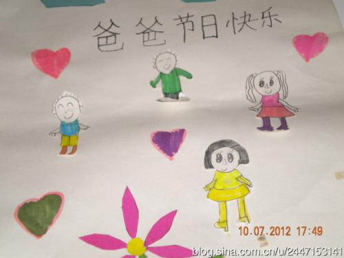 送给爸爸的礼物