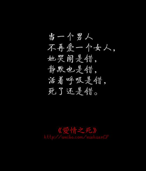 看完那个黑色的下午