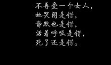 那个黑色的下午读后感