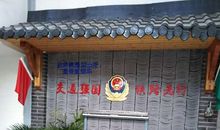 美丽校园，伴我成长