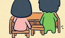 我的“整人同桌”