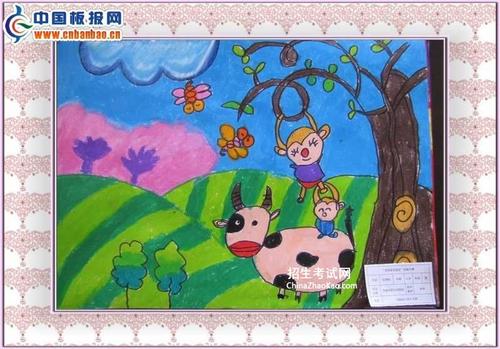 我的动物之家