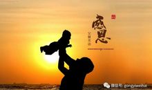 幸福与父爱相伴而行