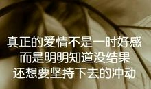 那时的我，有些“傻”